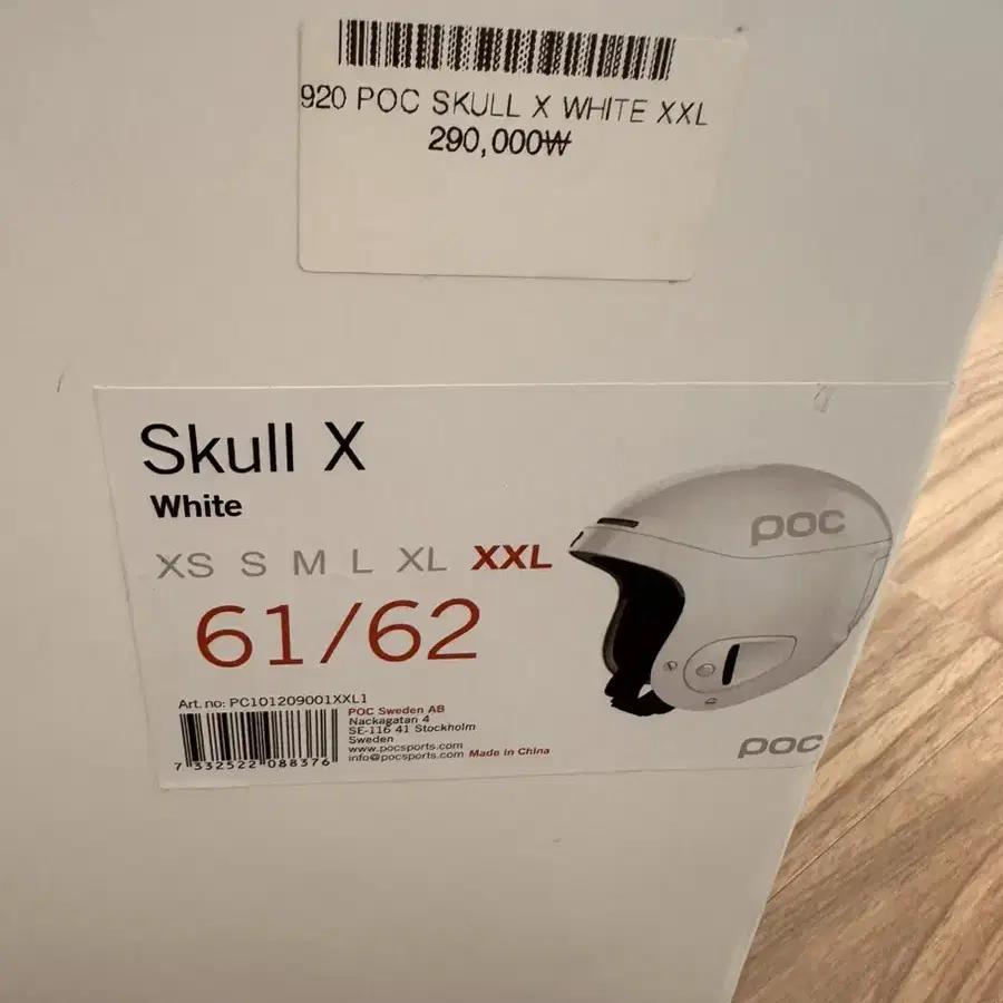 poc skull x white L(57/58) 헬멧