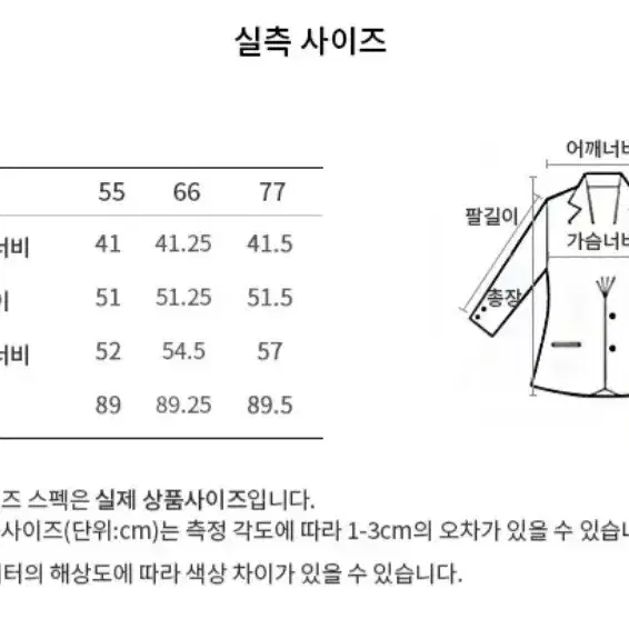 싀즈마즈 트렌치코트