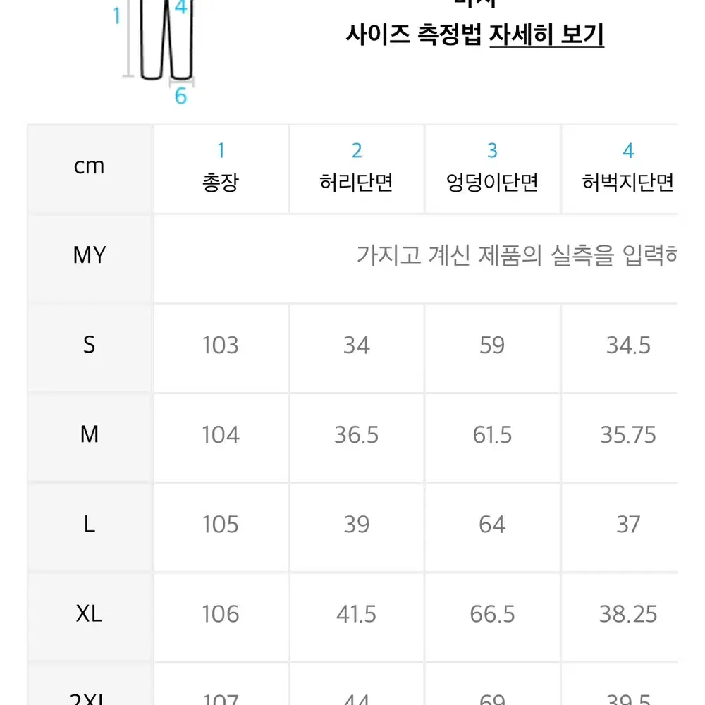 무탠다드 원턱 스웨트 팬츠 건메탈M