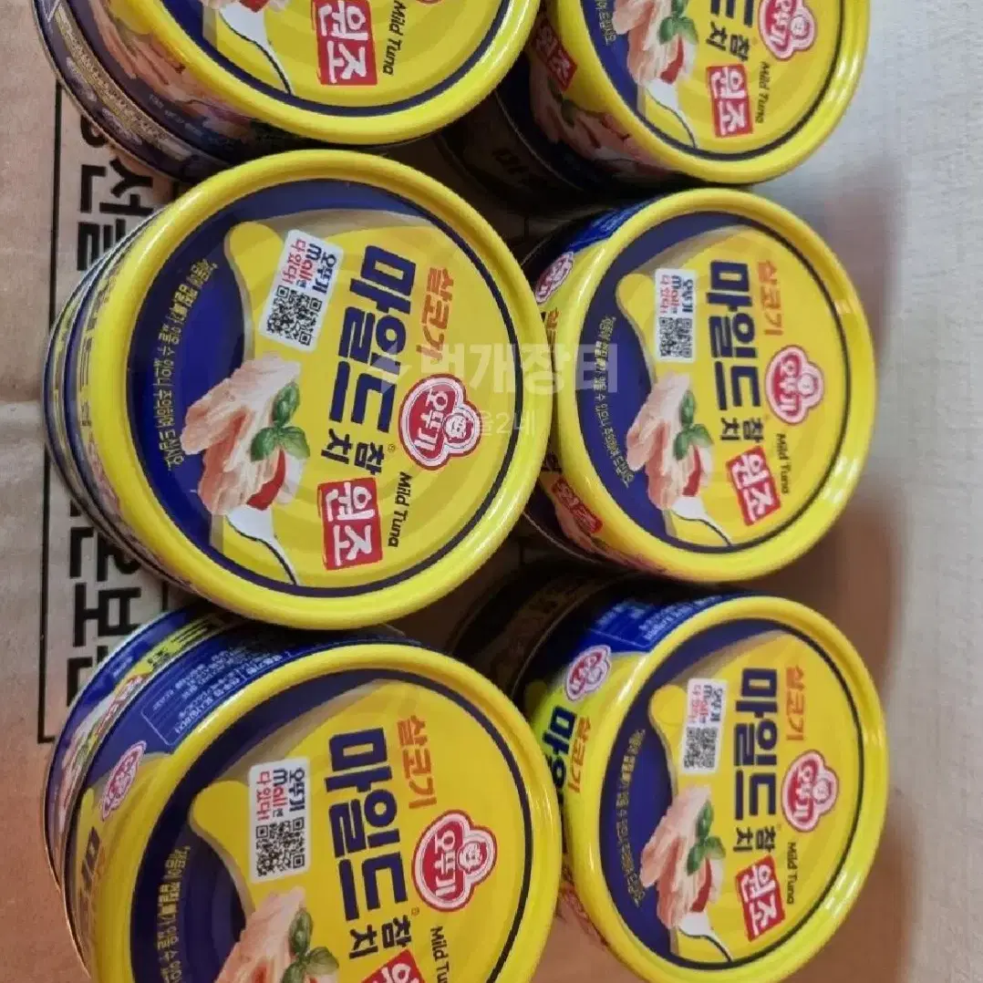 (택배비무료) 오뚜기 마일드참치 135g(20ea)