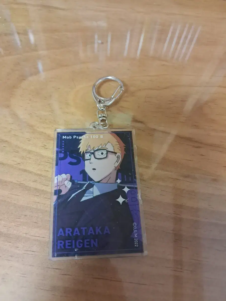 Moxa Reigen acrylic keyring