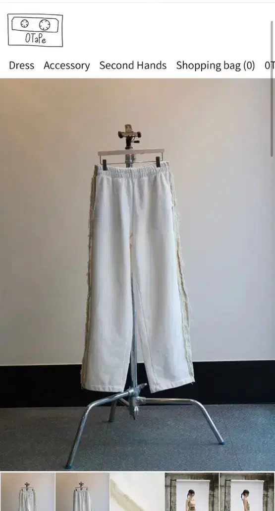 공테잎 Side Slash Track Pants white