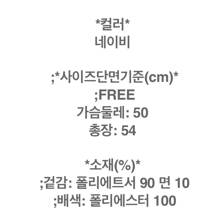 이프네 데님 배색 트위드 자켓