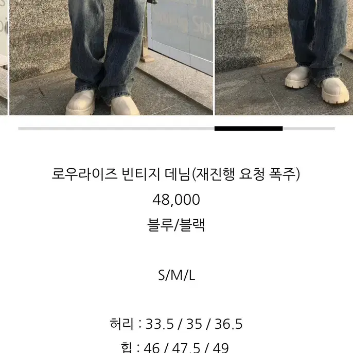 웨이오브영 로우라이즈 빈티지 데님 (블루, S)