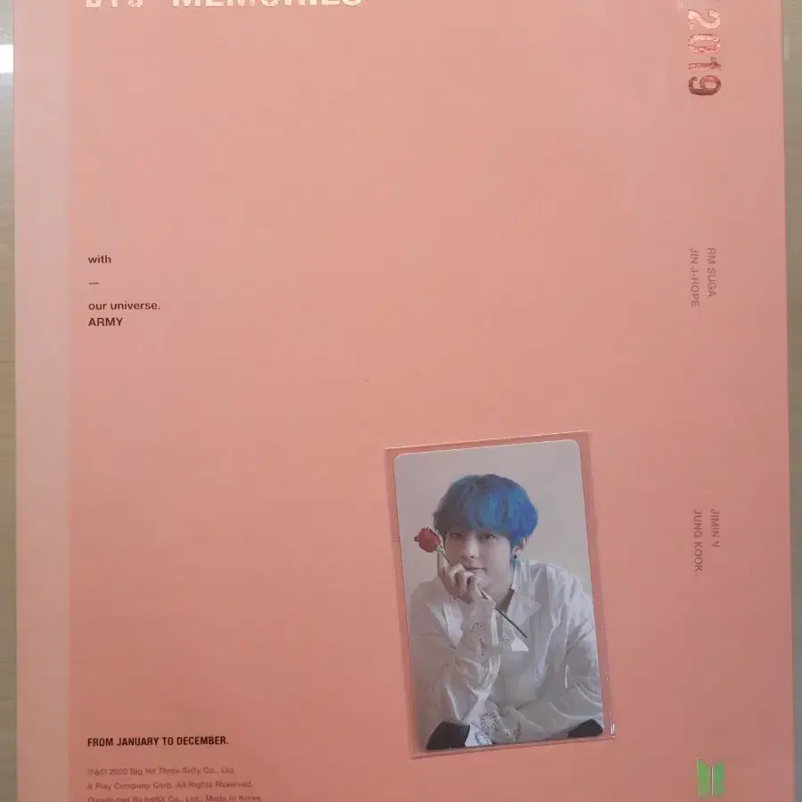 방탄 2019 메모리즈 풀셋 태형