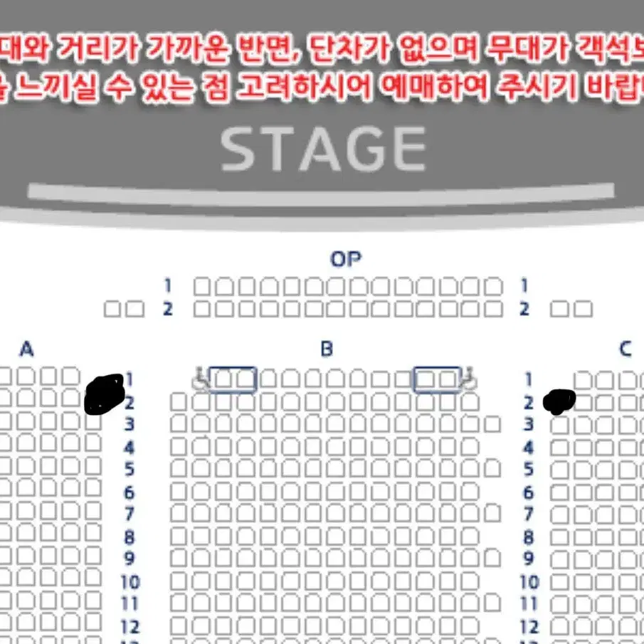 뮤지컬 파과 원가 이하 양도 4/17 B 구역 5열 중앙 , 5/8 4시