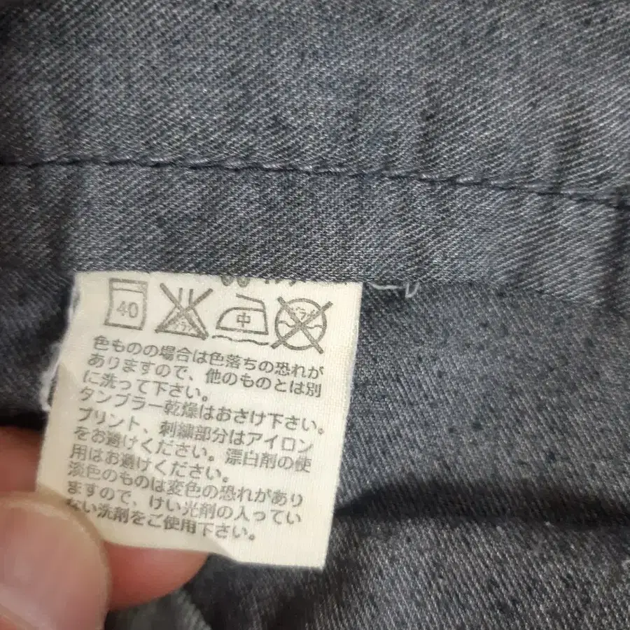 LEVIS(리바이스) 일본판 남성 데님팬츠