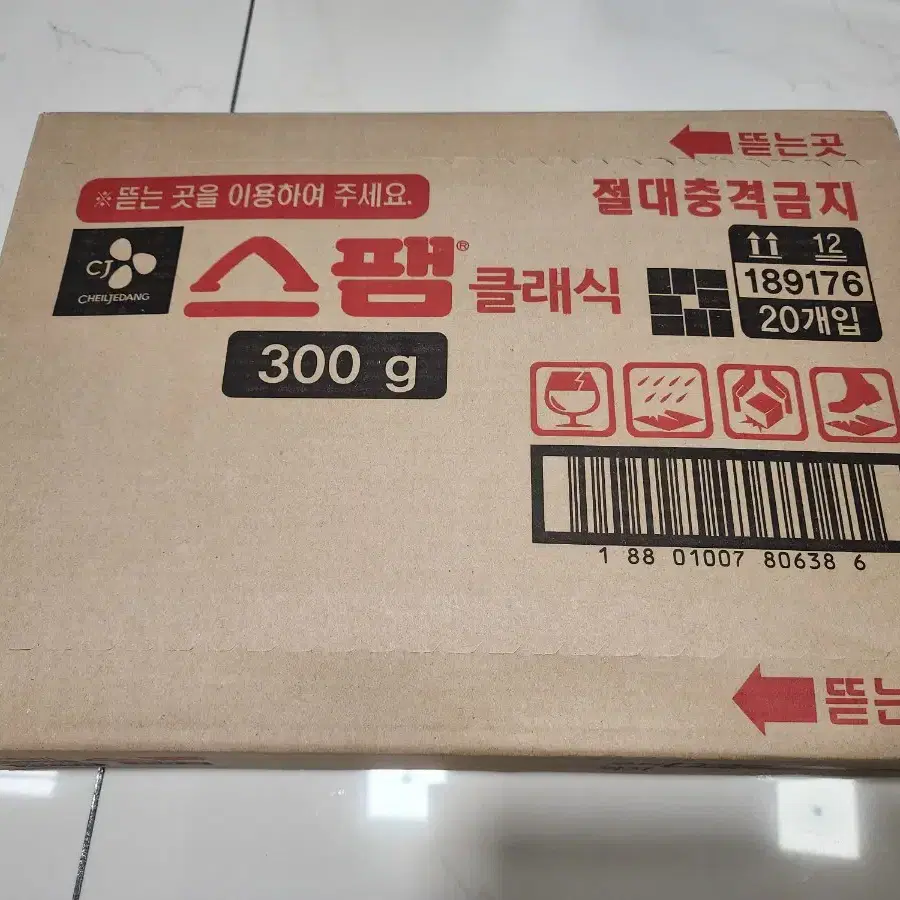 스팸클래식 300g 20캔