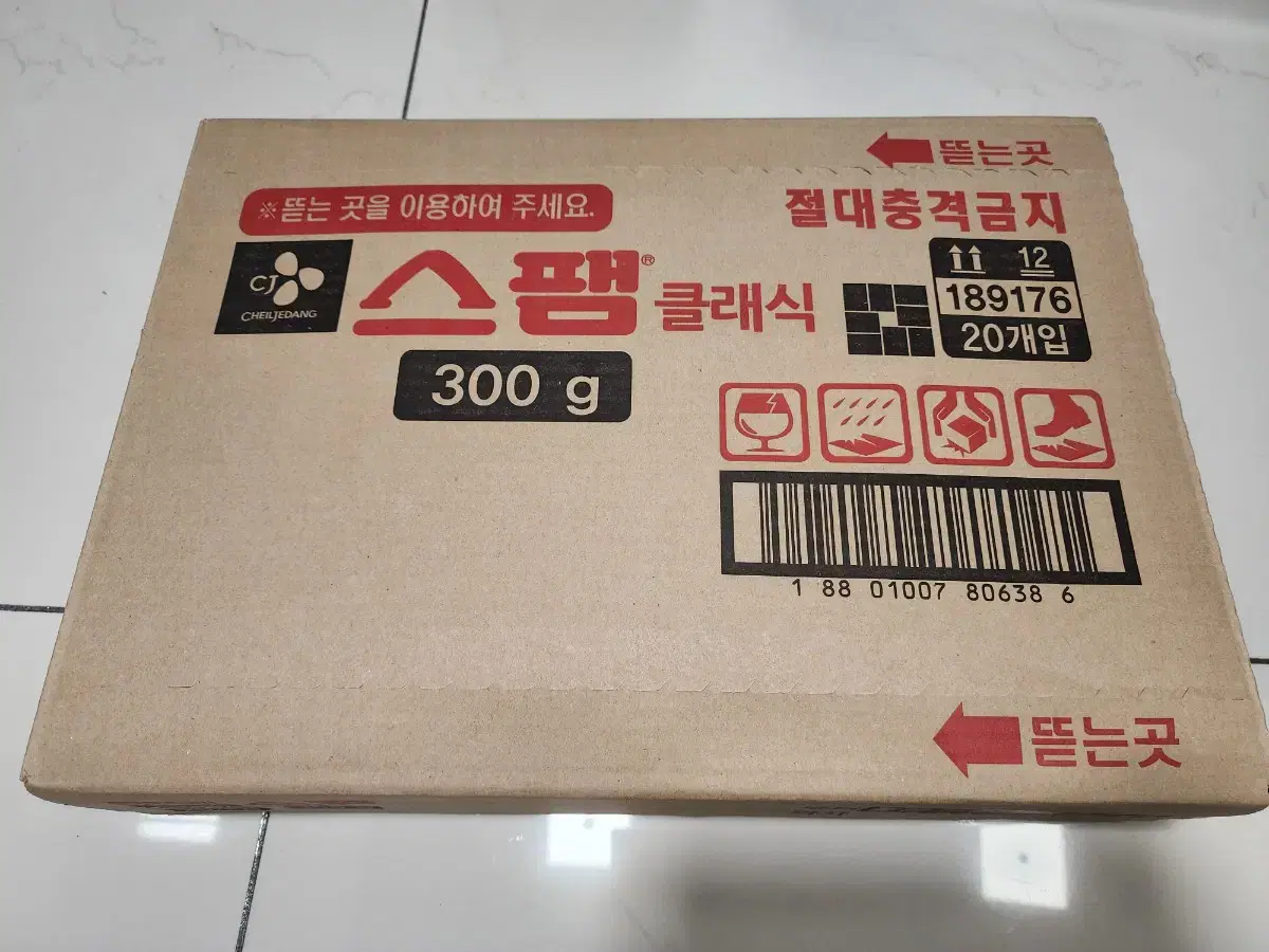 스팸클래식 300g 20캔