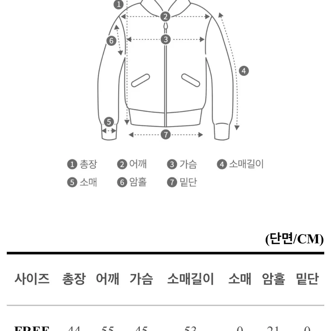 코듀로이골덴후드집업