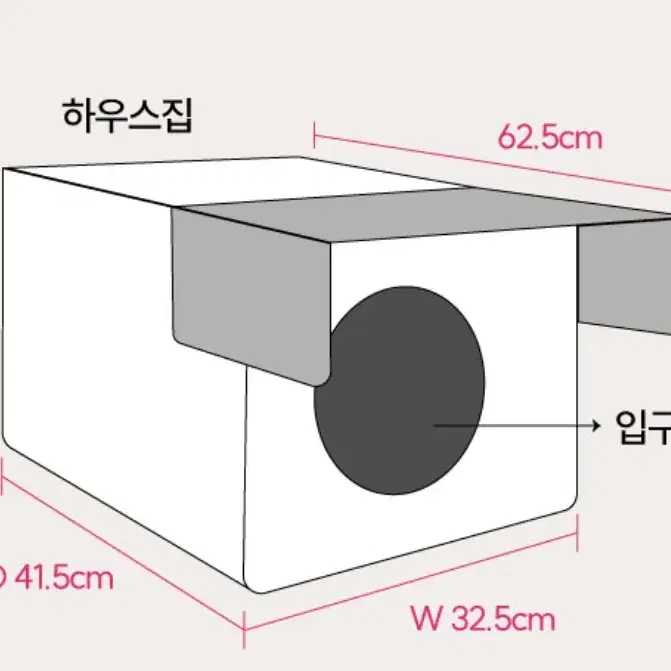 건물주 고양이집 냥이집 숨숨집 길고양이집