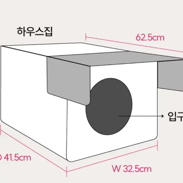 고양이집 냥이집 (투톤 방수 보온 커버 포함) 길고양이집