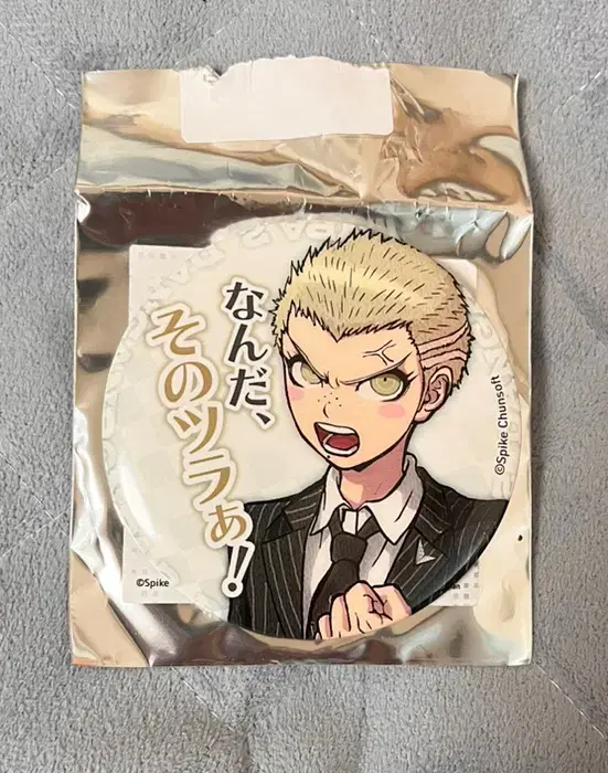 Danganronpa Kuzuryu Badge WTS