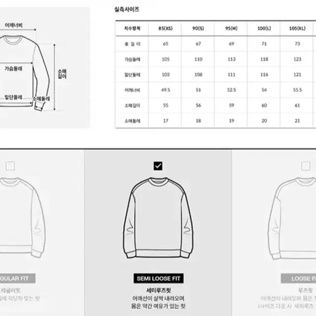 노스페이스 맨투맨 정가8만원 새제품