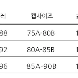 (*새상품)도트 시스루 모노키니