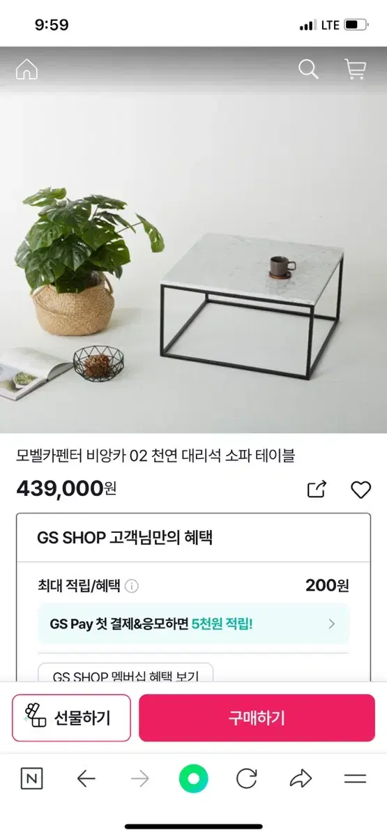 마블 천연 대리석 테이블