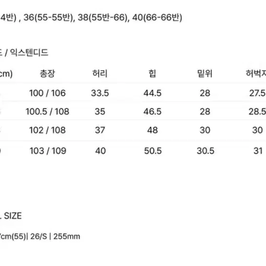 포유온 Noi straignt denim 빈티지블루색상