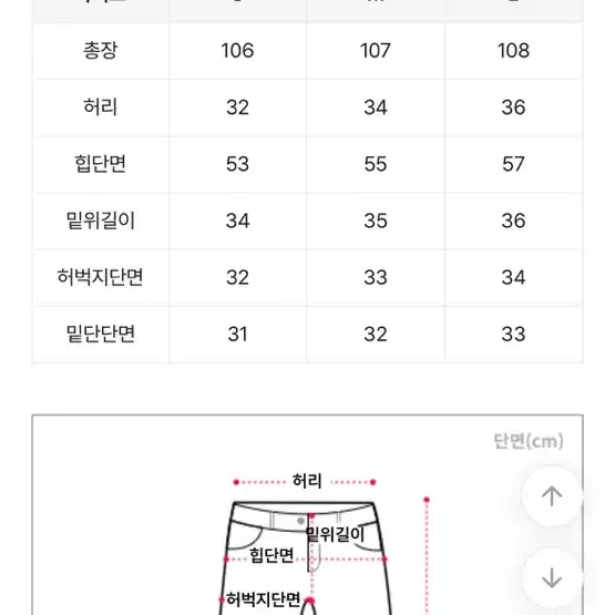 연청 통 와이드 데님