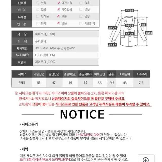 골지 후드 니트 가디건