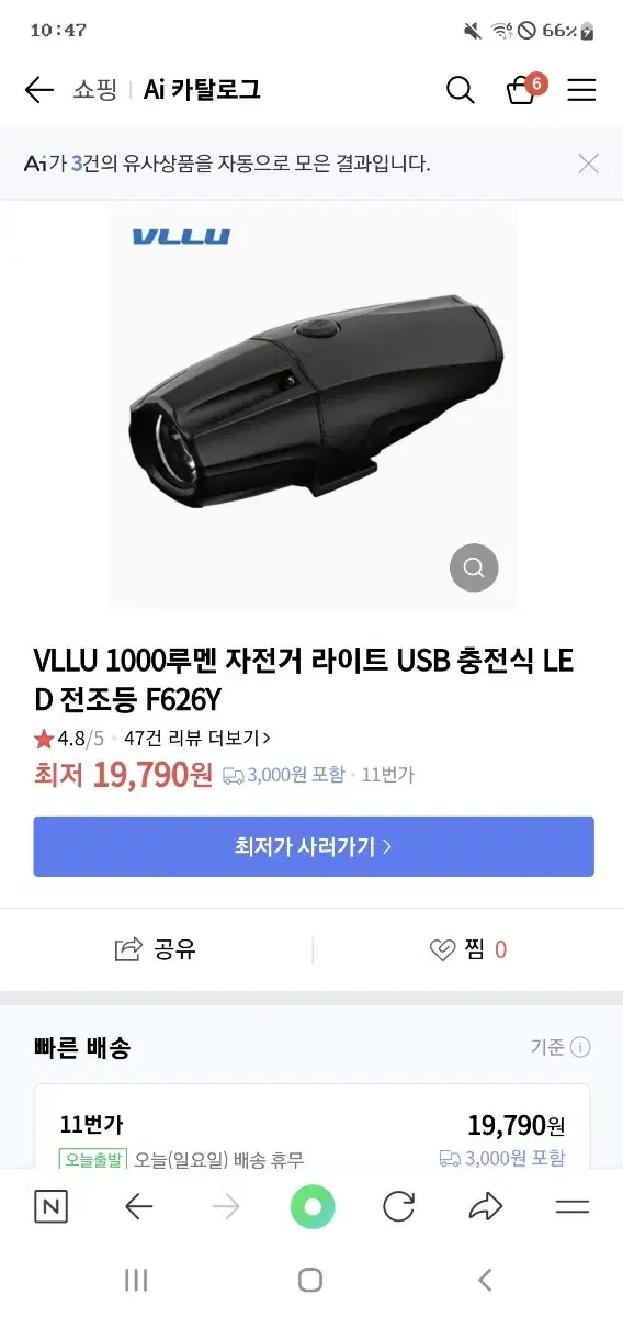 VLLU 1000루멘 자전거 라이트 USB 충전식 LED 전조등 F626