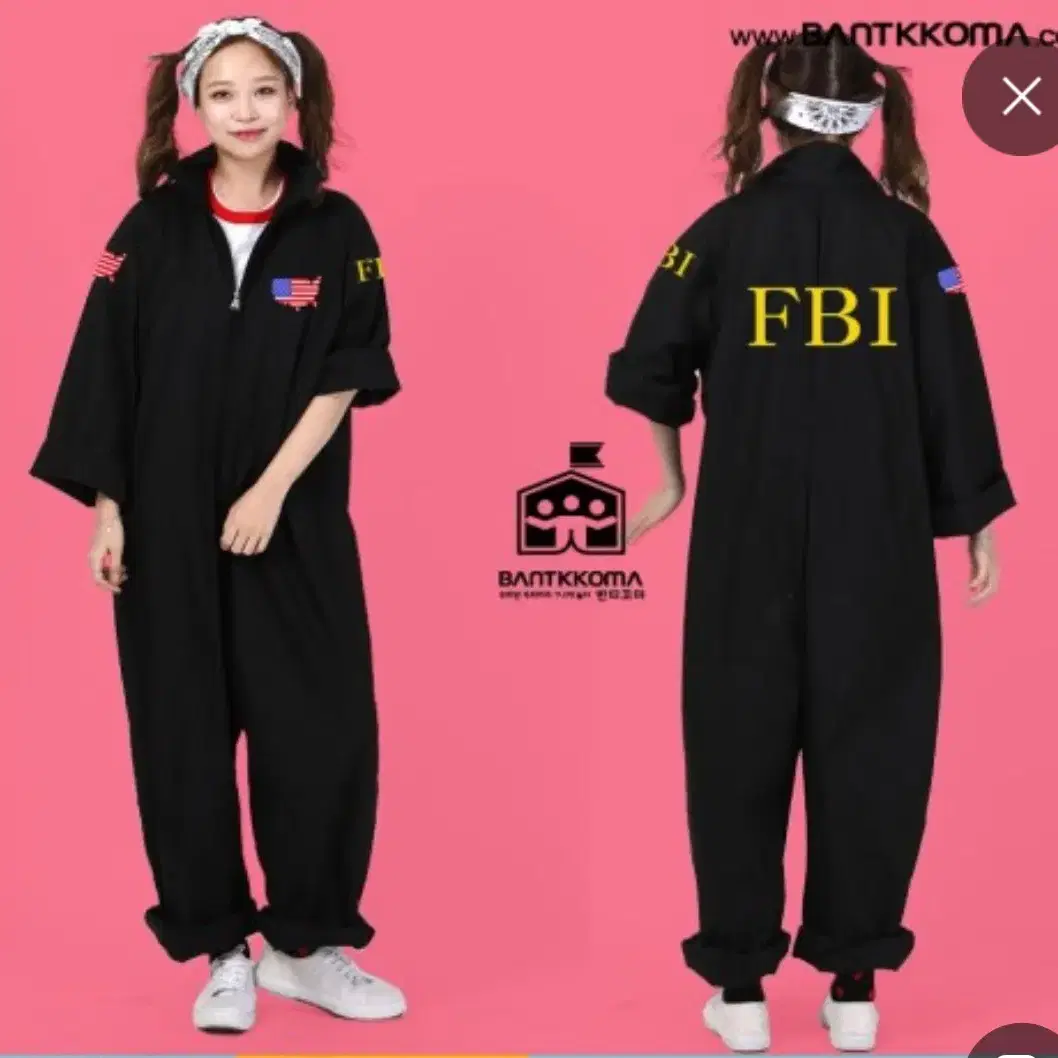 졸업사진 FBI 점프슈트 대여