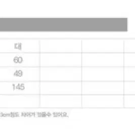 졸업사진 FBI 점프슈트 대여