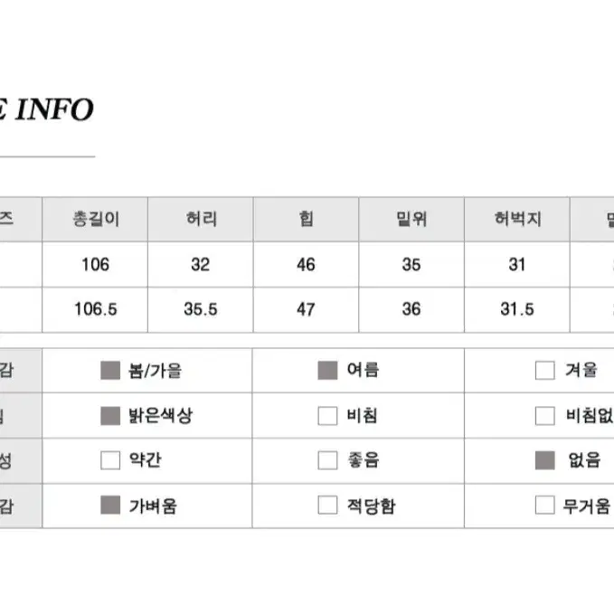 에이치다 바스락 와이드 슬랙스