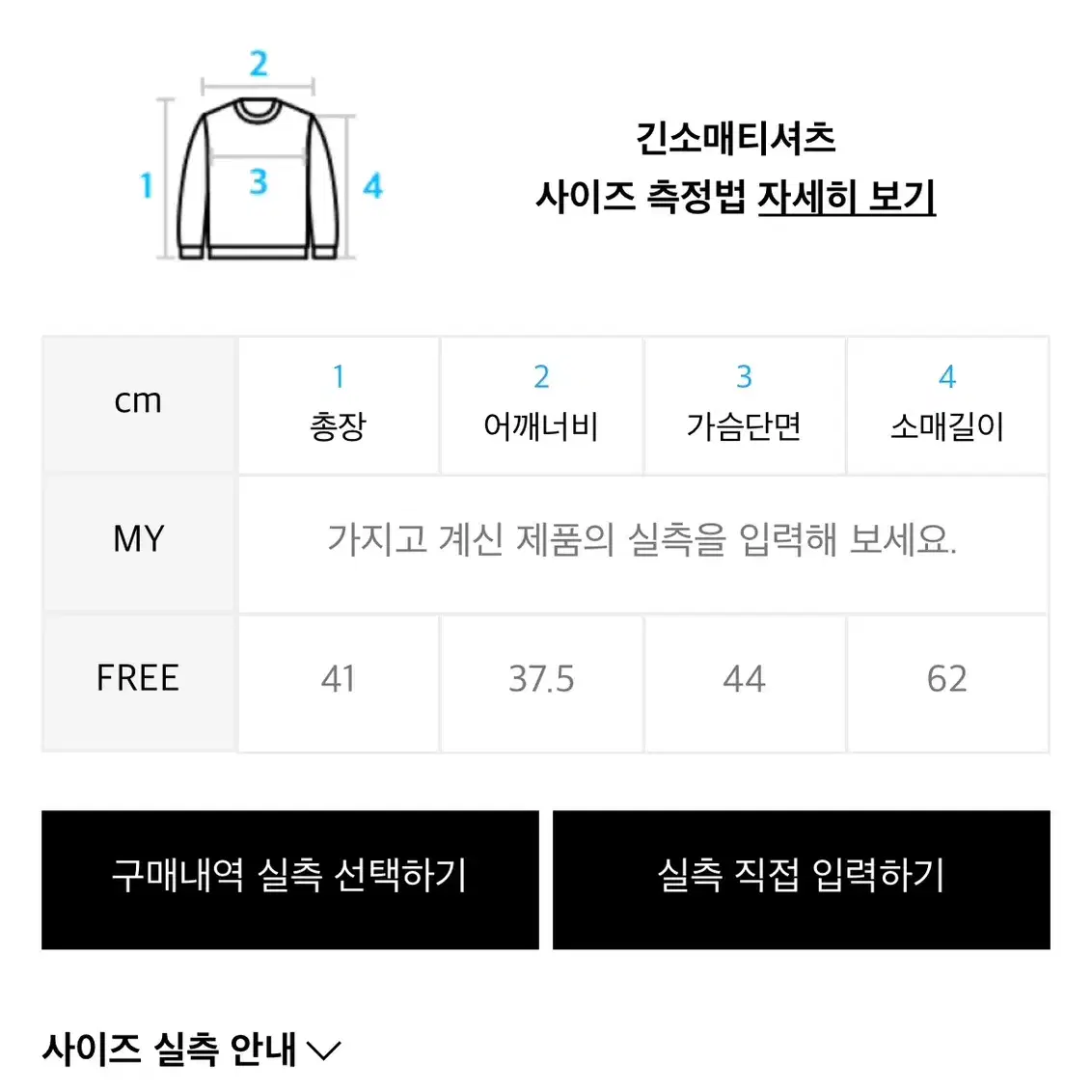 [FREE]글로니 클래식 브이넥 롱슬리브 그레이