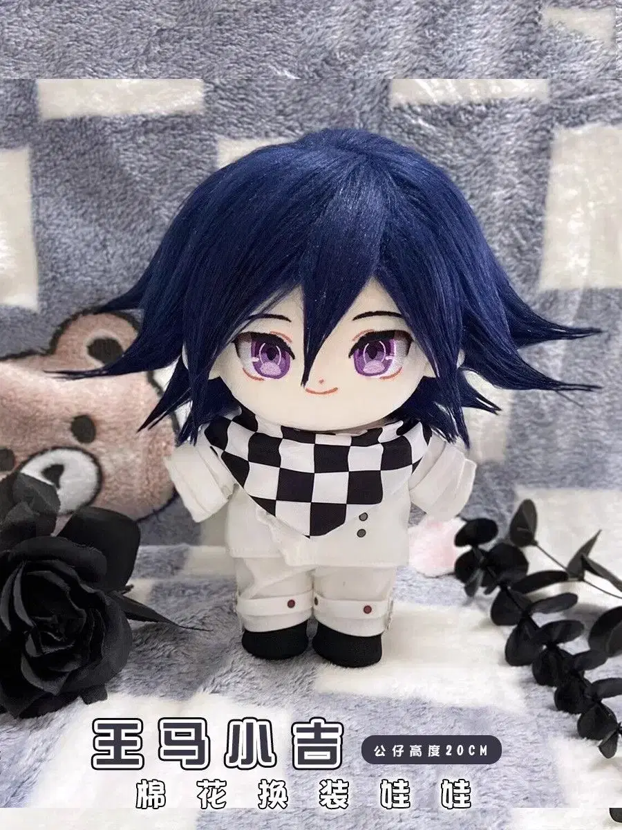 [Free Shipping] Danganronpa Oma Kokichi 20cm Plush Doll