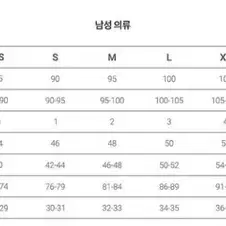 디젤 청다켓