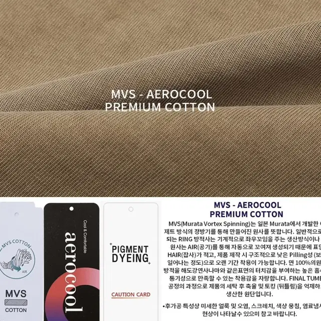 X배송비X 피그먼트 USA 오버핏 반팔티(4color)