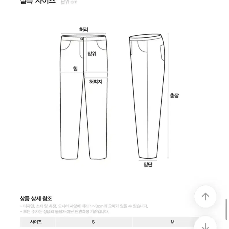 원가 4 코듀로이 반바지 브라운 사이즈 s