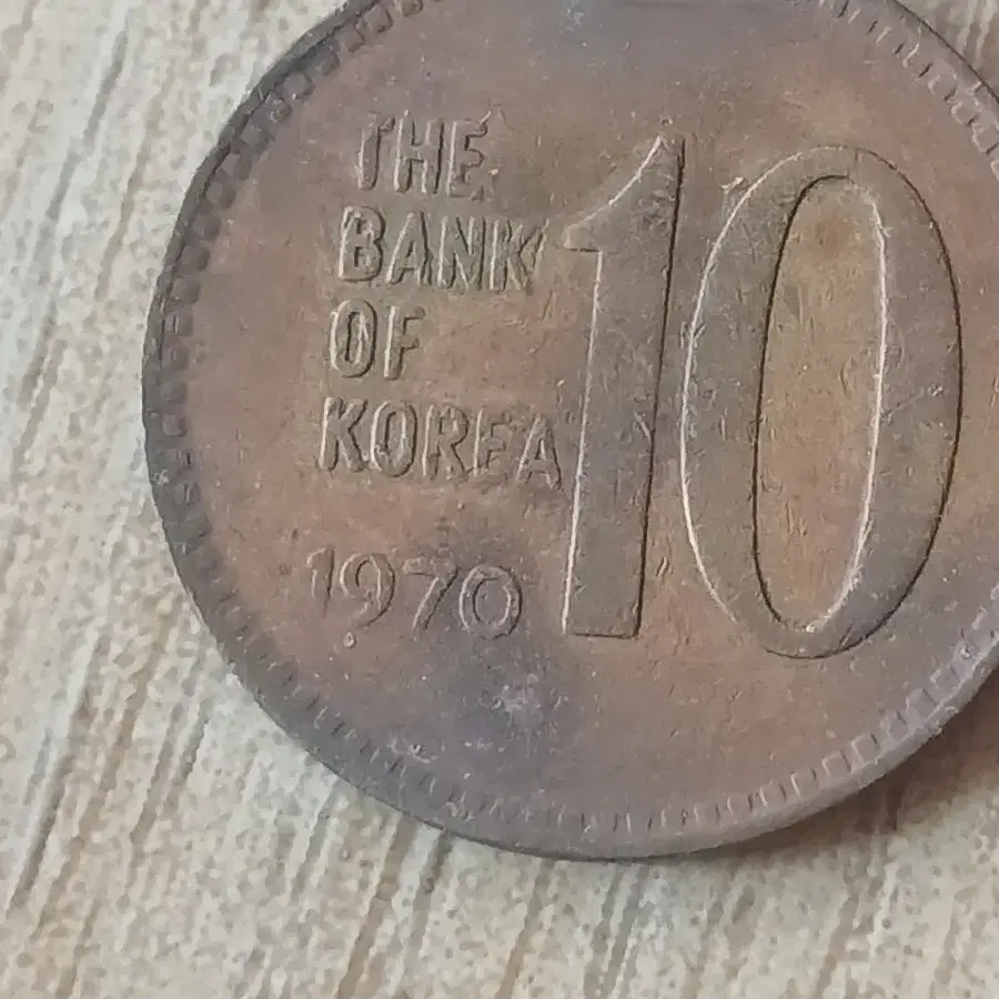 1970년 휘귀동전 팔아요