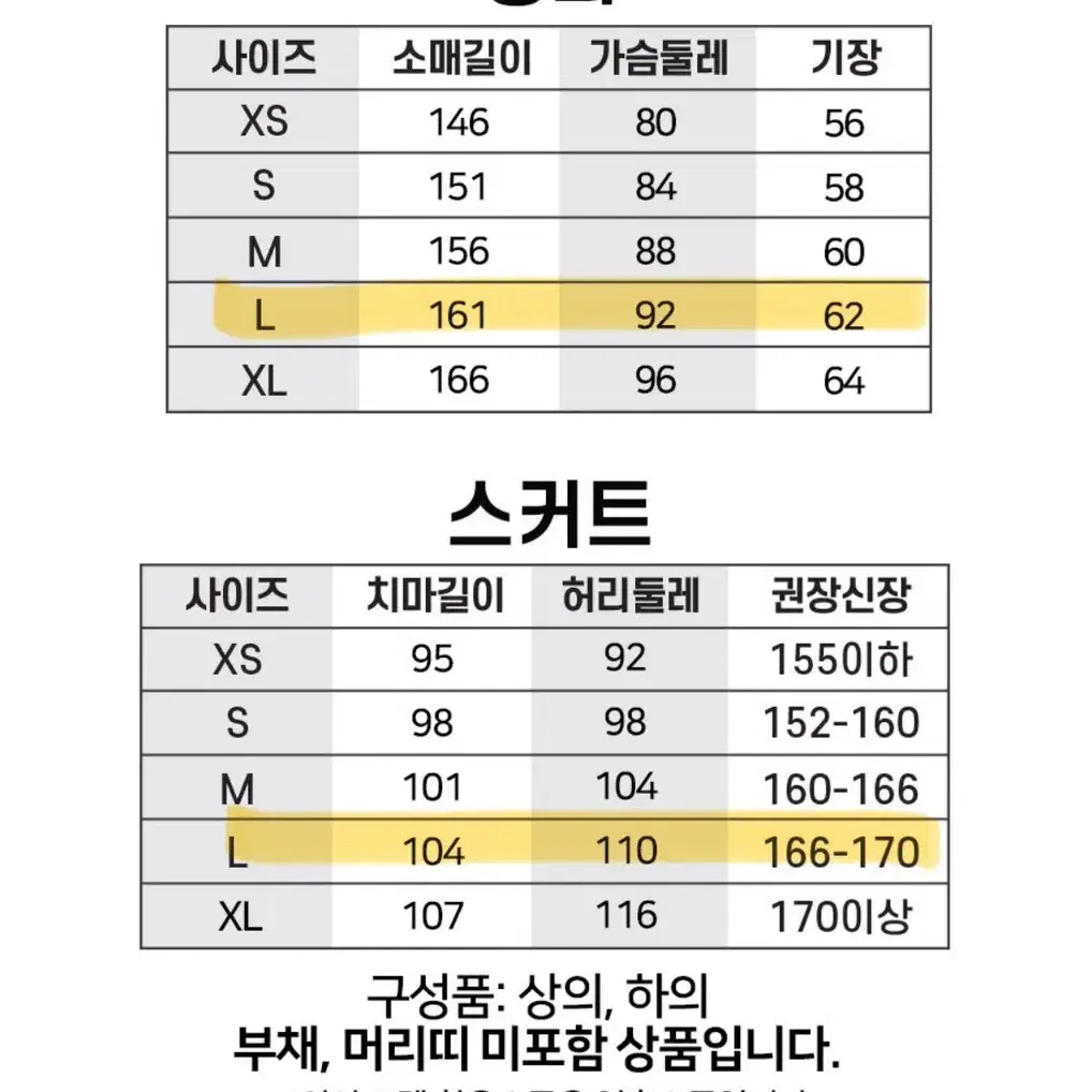 졸업사진 한푸 대여