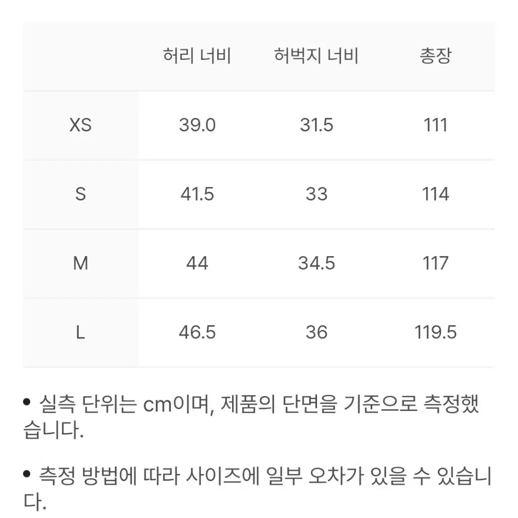 엔타이어스튜디오 하드카고 팬츠 그린 M