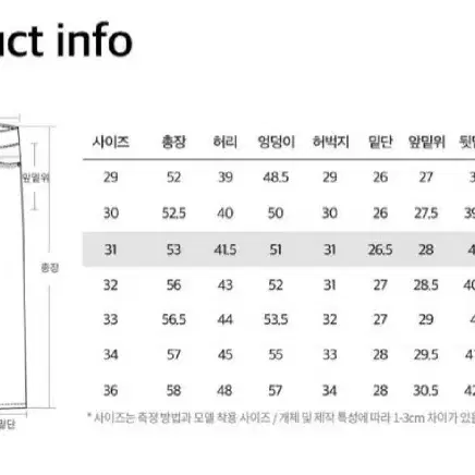 [새상품] 플랙 레오 하프 데님 T01 29