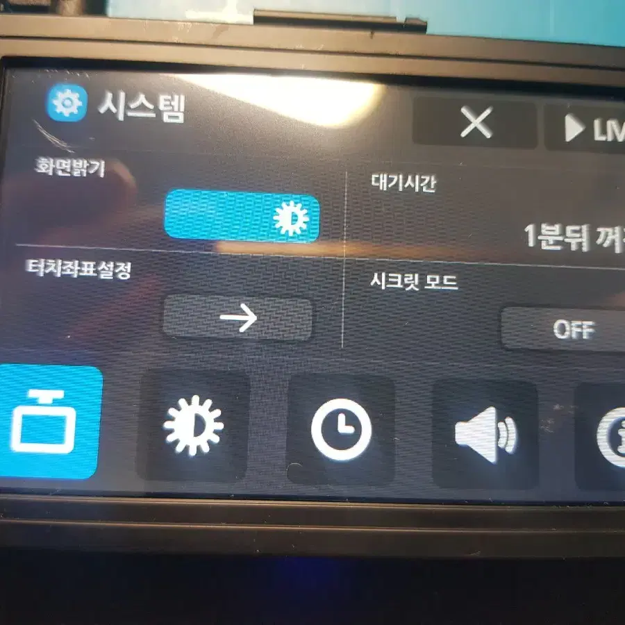 32기가) 폰터스 WD700 블랙박스 팝니다