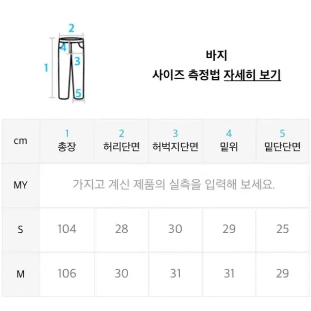 스컬프터 조거팬츠 스웻팬츠 s