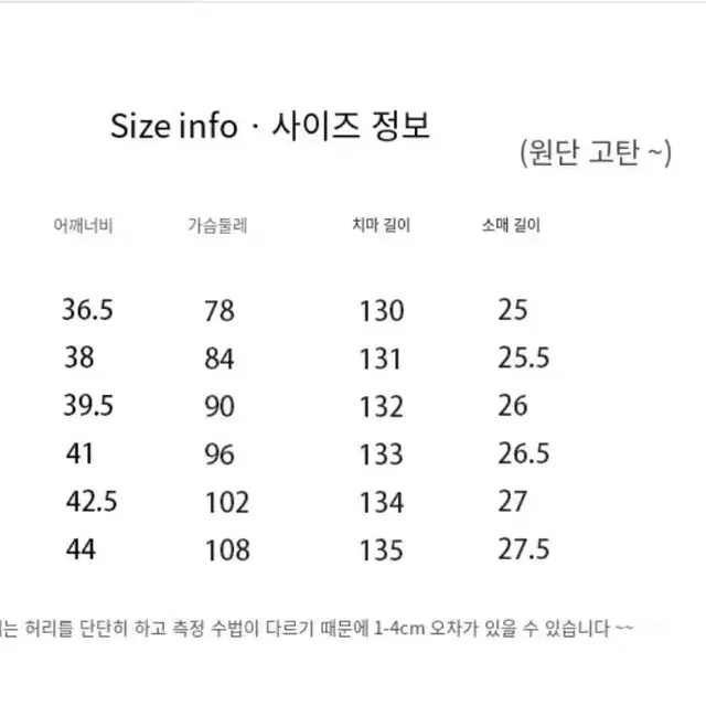 블랙 앞트임 롱 원피스 66 속바지 포함