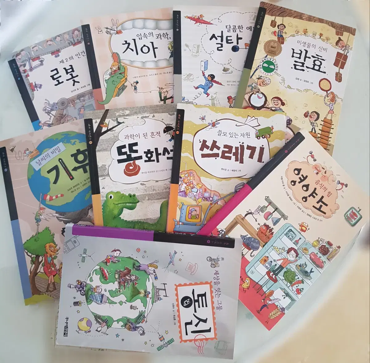 Children's Books <테마사이언스 전9권 전집>