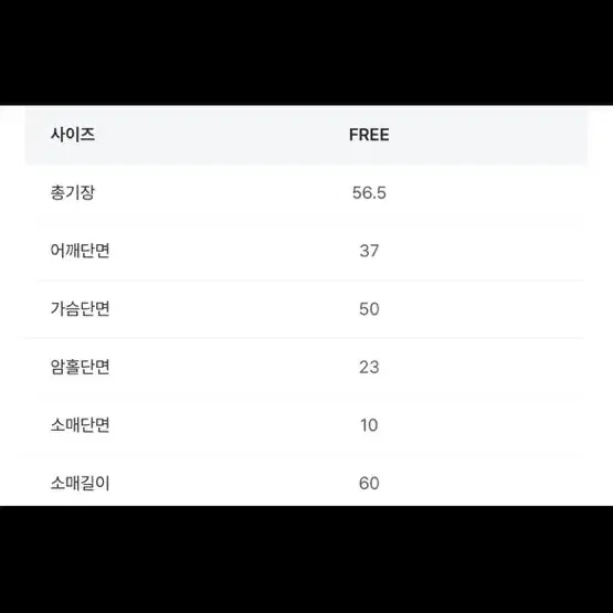 퓨어다 브람스 라운드 셔링 블라우스 (크림아이보리/free)