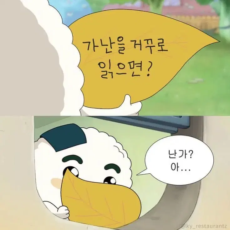 마블 어벤져스 백과사전 스페셜