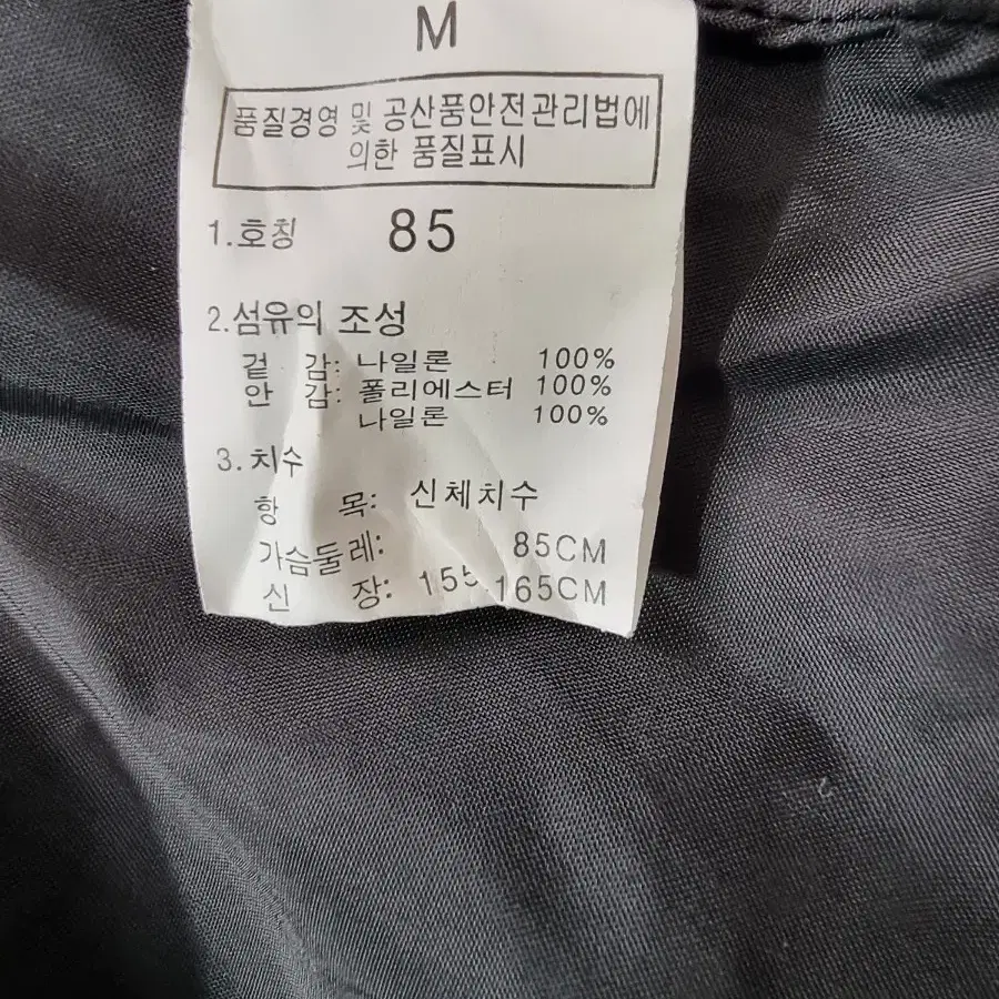 노스페이스 여성 써드 테크포켓 후드 바람막이 블랙 85(M)