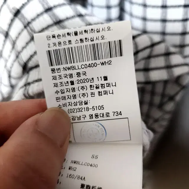 라인 플랫카라 체크 블라우스 55  n4614   애슐리상점