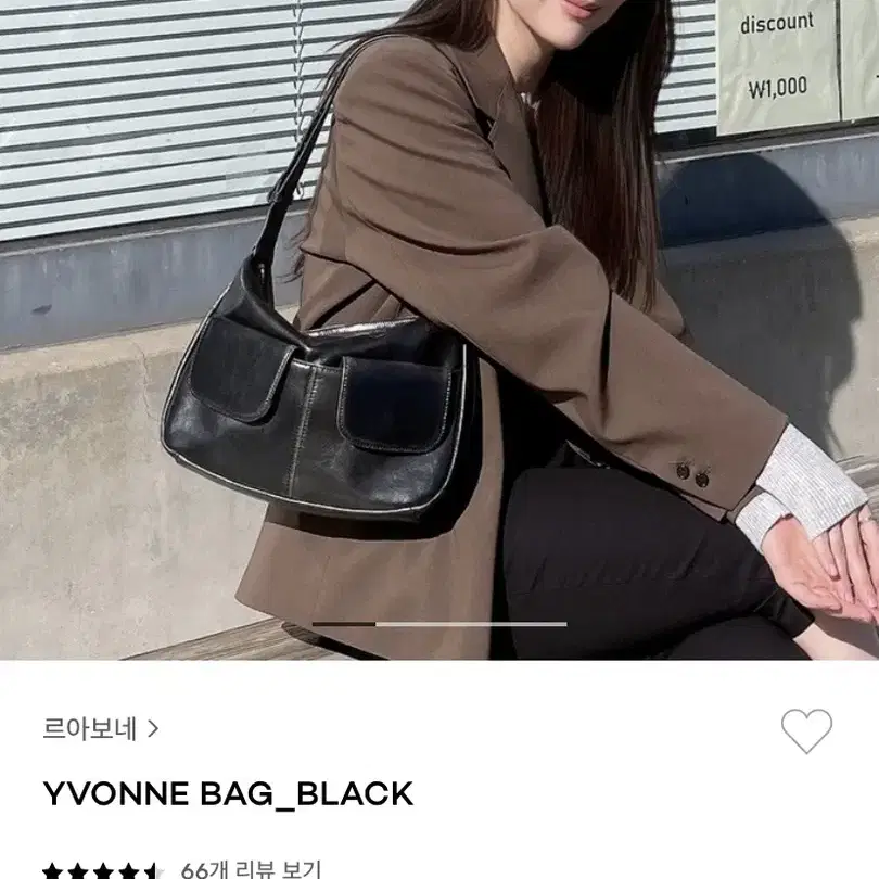 르아보네 이본백 YVONNE BAG