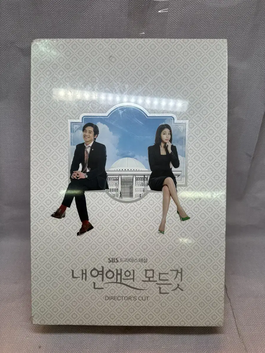 Unsealed DVDMy Love's All About YouDirector's Cut10disc,Shin Ha-kyun,Lee Min-jung