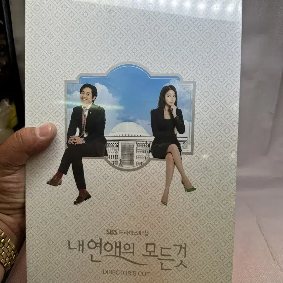 미개봉 DVD내 연애의 모든 것 감독판10disc,신하균,이민정