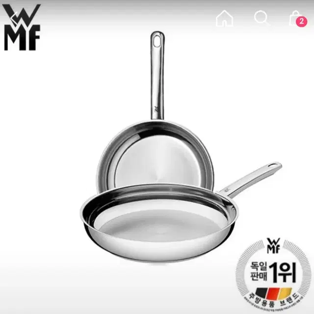 WMF 페이버릿 3종 후라이팬(20cm 24cm 28cm) 새제품