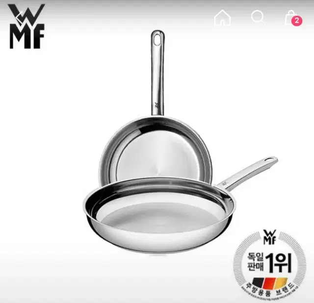 WMF 페이버릿 3종 후라이팬(20cm 24cm 28cm) 새제품