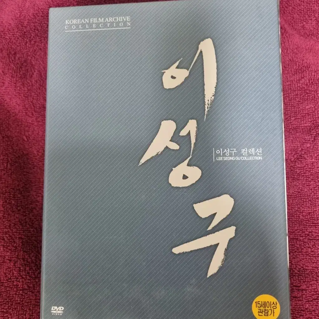 (dvd)이성구 컬렉션 박스셑